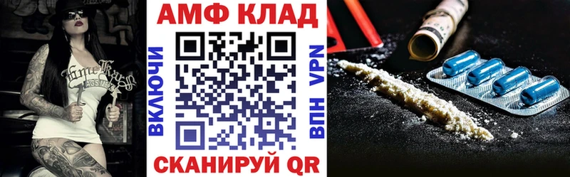 blacksprut ссылки  Верхняя Тура  Амфетамин Premium 