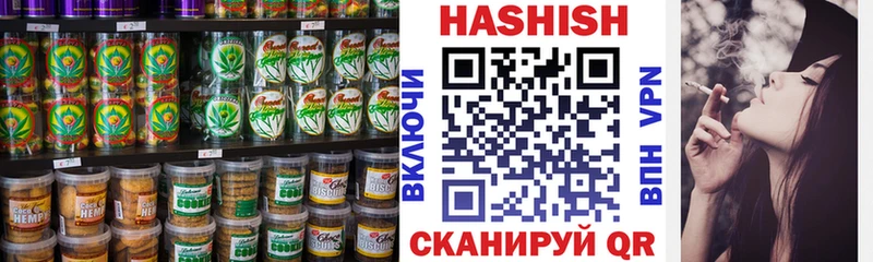 Печенье с ТГК конопля  Верхняя Тура 