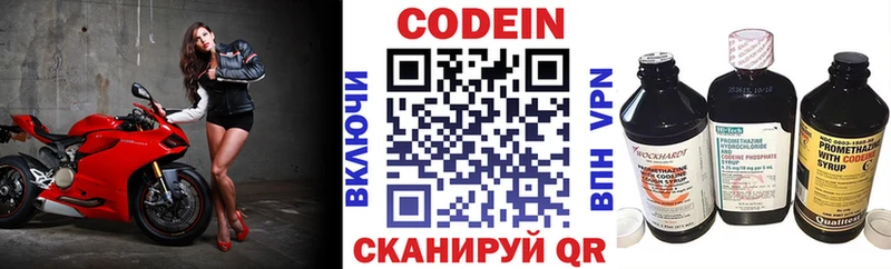 Кодеин напиток Lean (лин)  omg ССЫЛКА  Верхняя Тура 