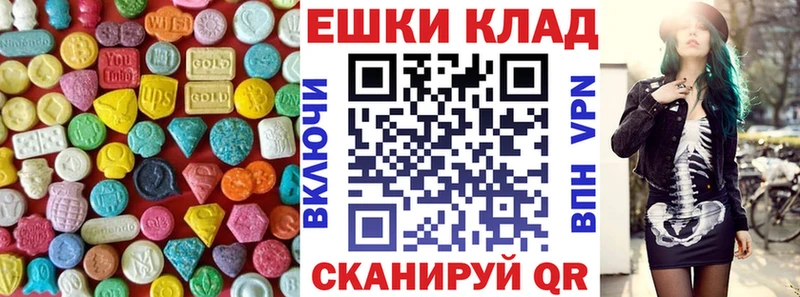 ЭКСТАЗИ 99% Верхняя Тура