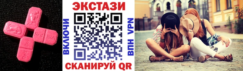 Экстази XTC  hydra ссылки  Верхняя Тура 