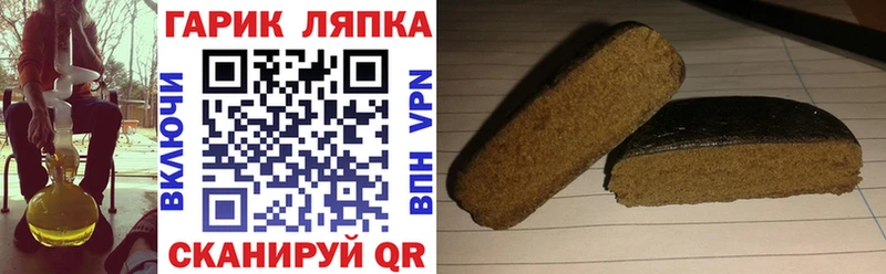 ГАШИШ хэш где найти Верхняя Тура