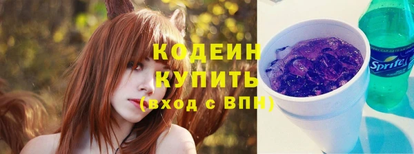 кокаин VHQ Балабаново