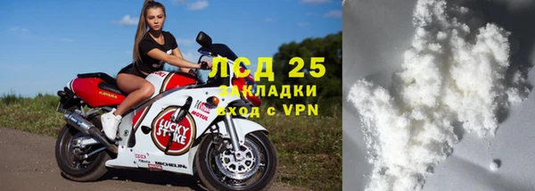 МДПВ Белокуриха