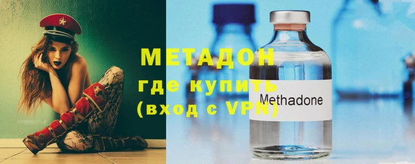 ALPHA PVP Балахна