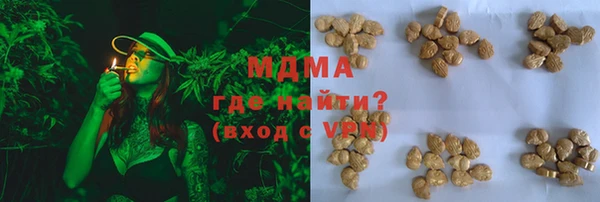 марки lsd Баксан