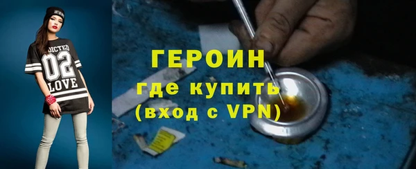 кокаин VHQ Балабаново