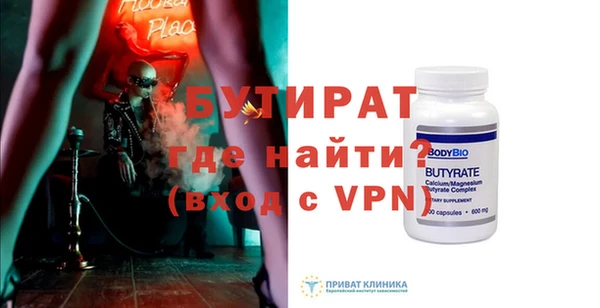 кокаин VHQ Балабаново