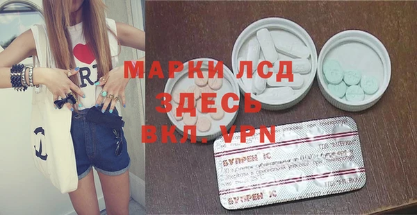 кокаин перу Белоозёрский