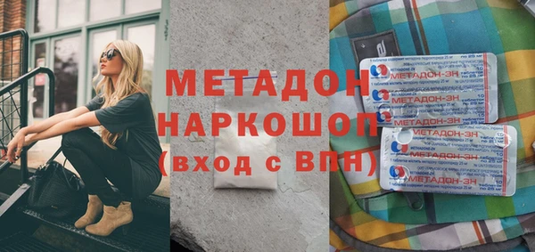 кокаин перу Белоозёрский