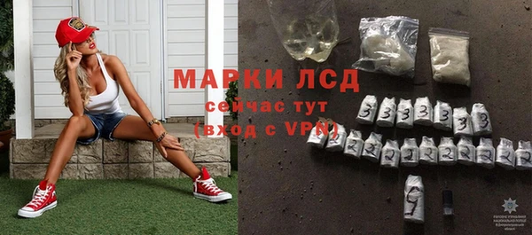 кокаин VHQ Балабаново