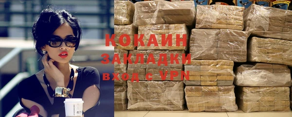 ALPHA PVP Балахна
