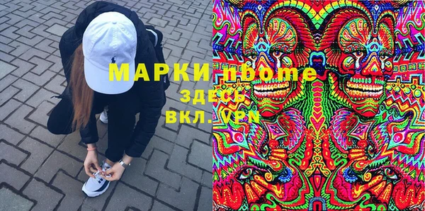 марки lsd Баксан