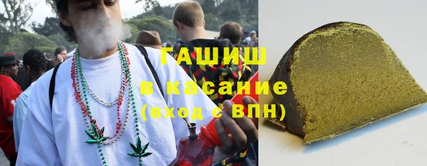ALPHA PVP Балахна