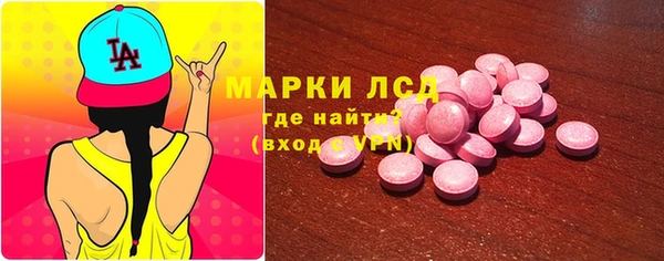 марки lsd Баксан