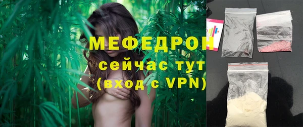 ALPHA PVP Балахна