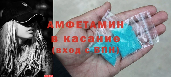 ALPHA PVP Балахна