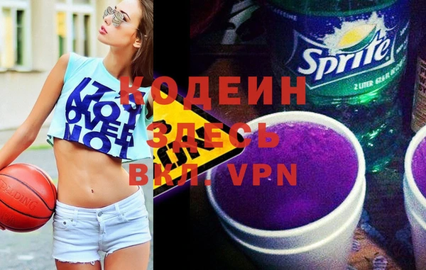 кокаин VHQ Балабаново