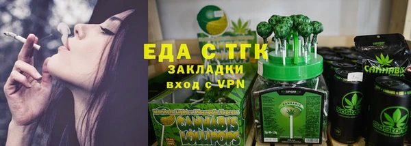 ALPHA PVP Балахна