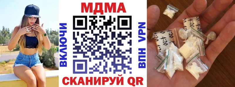 закладка  дарк нет наркотические препараты  МДМА кристаллы  Верхняя Тура 