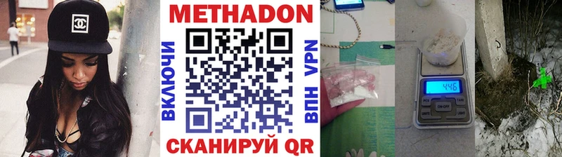 Метадон белоснежный  Верхняя Тура 