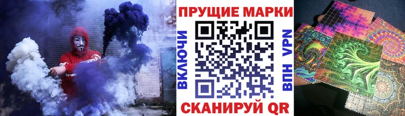 Марки 25I-NBOMe 1500мкг  Верхняя Тура 