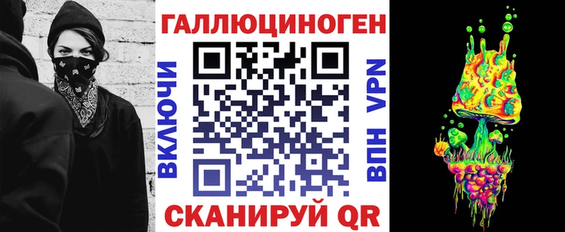 Псилоцибиновые грибы мицелий Верхняя Тура