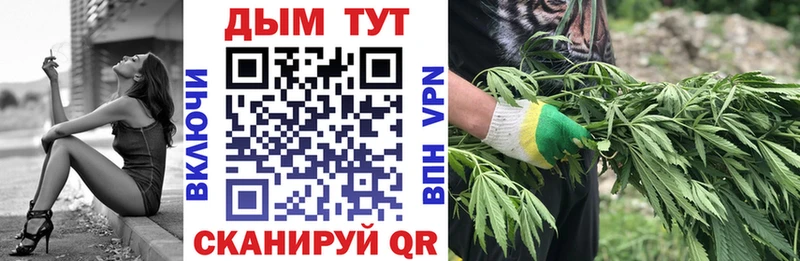 Канабис LSD WEED Верхняя Тура